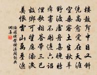 廣德村寺壁間次前尉王文昌韻原文_廣德村寺壁間次前尉王文昌韻的賞析_古詩文