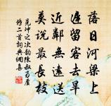 久寓泉南待一故人訊息桂隱諸葛如晦謂客舍不原文_久寓泉南待一故人訊息桂隱諸葛如晦謂客舍不的賞析_古詩文