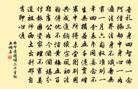 次韻鄭僉判原文_次韻鄭僉判的賞析_古詩文