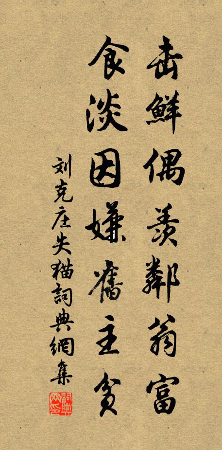 勿言老，休壽相 詩詞名句