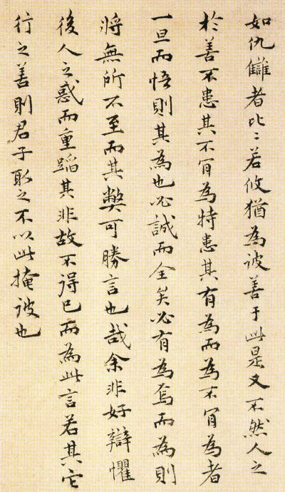 祝允明小楷《遠遊二首》