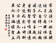 青山綠水,白草紅葉黃花。 詩詞名句