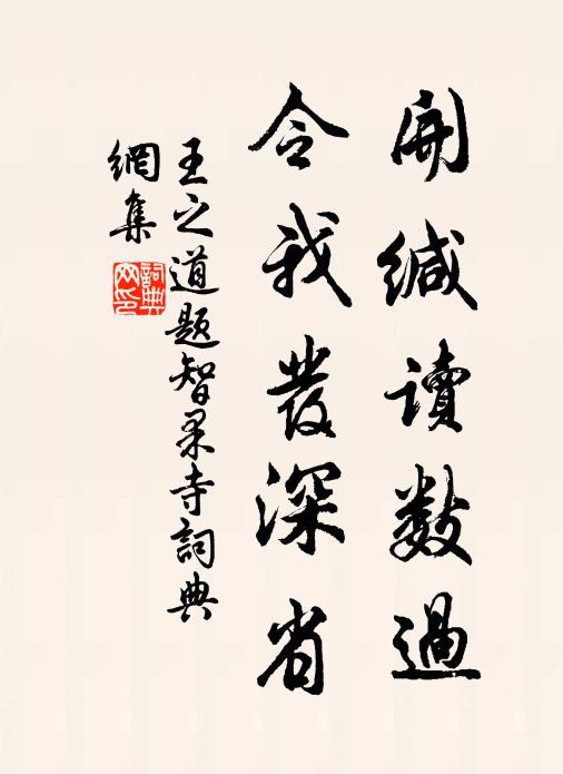 翰林身後詩千首，工部丘前米五升 詩詞名句