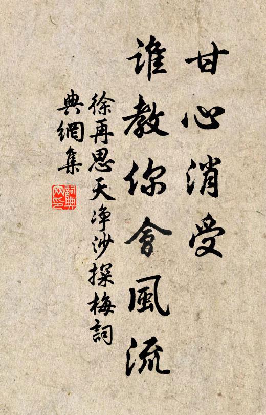 季叔青天轟霹靂，屈原平地溺波濤 詩詞名句