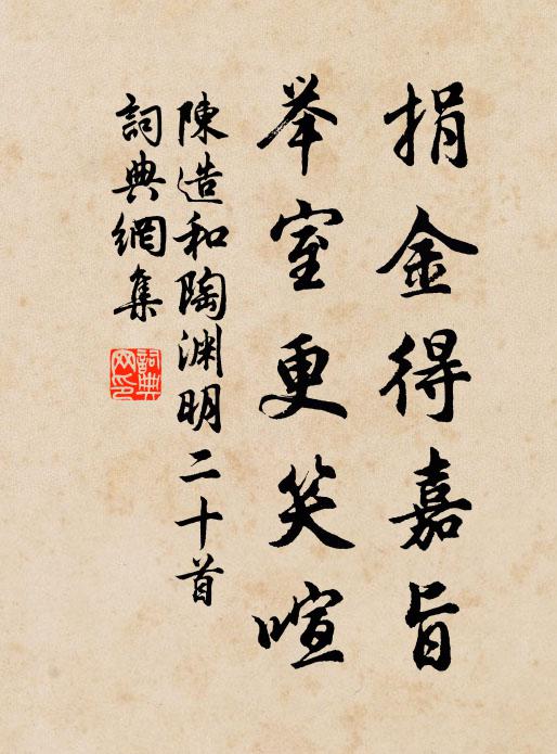 君玉峰頭,萬里秋無極 詩詞名句