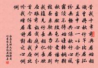 龍樹難逢刮膜手，孟公顧有獨醒孫 詩詞名句