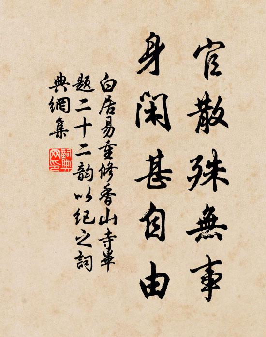 千金六月一雨,萬隴稼雲橫 詩詞名句