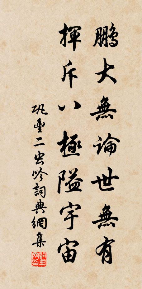 繫船楊柳橋畔,吹袖晚寒輕 詩詞名句