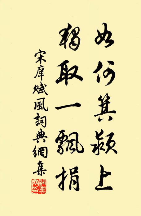 至味都包裹,真堪佐酒卮 詩詞名句