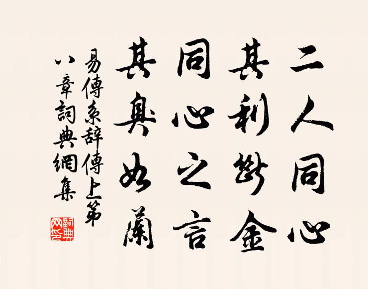 聞道山城觀盛事,一時歌舞溢通衢 詩詞名句