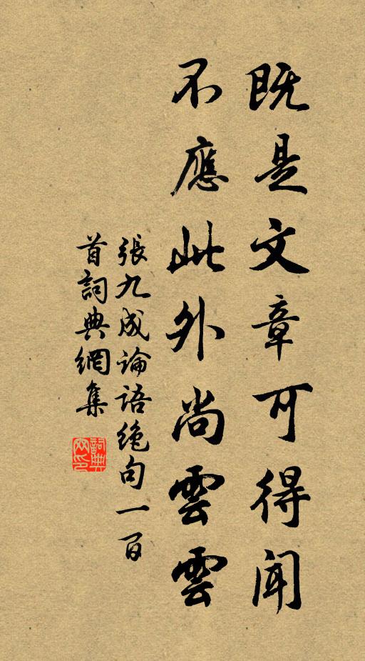 紅雲覆絕島,望之心神開 詩詞名句