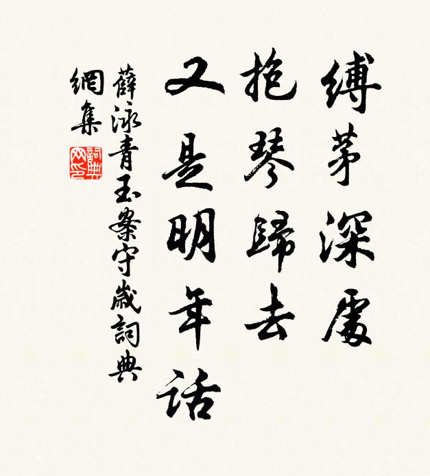 薛泳的名句_薛泳的詩詞名句_詩詞名句