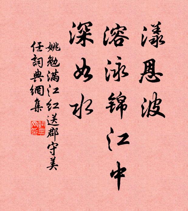 鬼神填委煥丹青，草木森嚴無冗散 詩詞名句