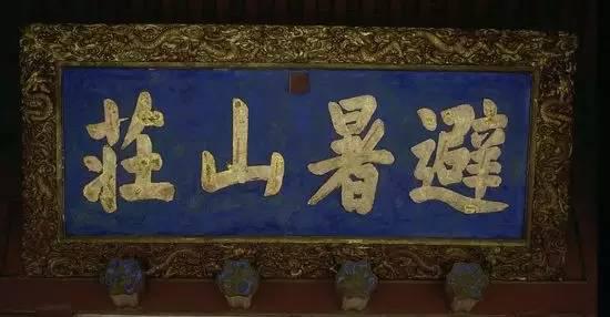 史上最著名的四大錯字!