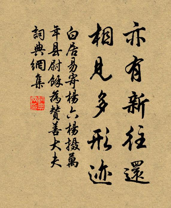 百蠻面內文軌同,坐清聚蟻驅屯蠭 詩詞名句