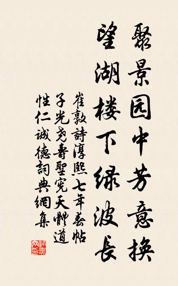 晨沾太一壇邊雨,暮宿鳳凰城裡鴉 詩詞名句