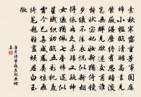 華陰東泉同張處士詣藏律師兼簡縣內同官因寄齊中書原文_華陰東泉同張處士詣藏律師兼簡縣內同官因寄齊中書的賞析_古詩文