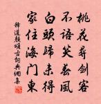 攤聲浣溪沙（天雨新晴，孫使君宴客雙石堂，遣官奴試小龍茶）原文_攤聲浣溪沙（天雨新晴，孫使君宴客雙石堂，遣官奴試小龍茶）的賞析_古詩文