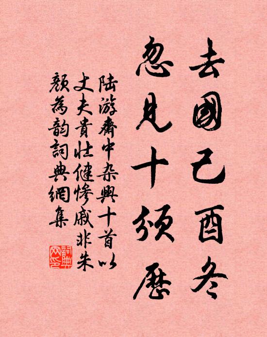 幾度寄書書不到,東風吹淚欲沾纓 詩詞名句