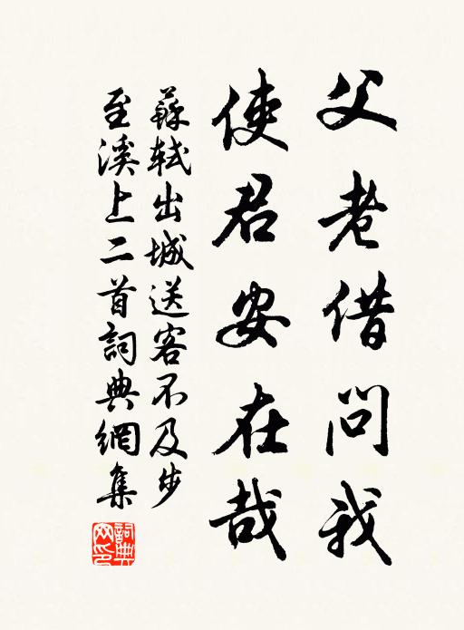 晚來扶醉長歌去,馬首殘煙點暮鴉 詩詞名句