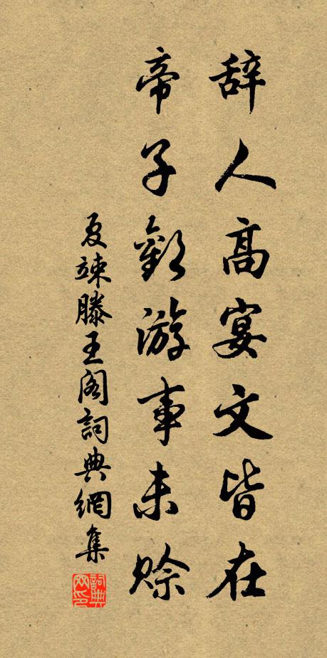 巨口鱸紅姜素藕,團臍蟹錦橙黃柚 詩詞名句