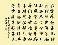 齊雲寺原文_齊雲寺的賞析_古詩文