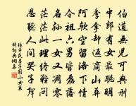 中秋月原文_中秋月的賞析_古詩文