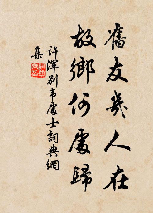 空憐汝布穀，辛苦催人耕 詩詞名句