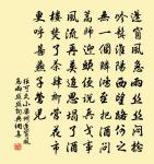 鵲橋仙·說盟說誓原文_鵲橋仙·說盟說誓的賞析_古詩文