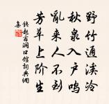 初秋寄友人原文_初秋寄友人的賞析_古詩文