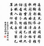 戲示女伴原文_戲示女伴的賞析_古詩文