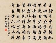 早春殘雪原文_早春殘雪的賞析_古詩文