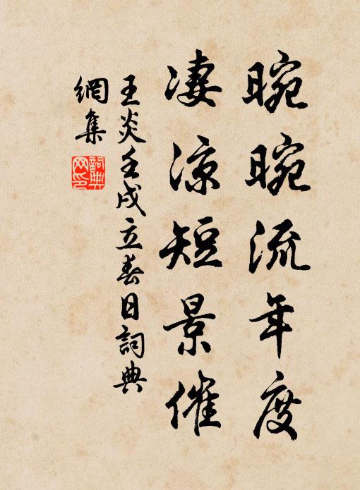 華堂不料著野客，菲屨底同章甫冠 詩詞名句