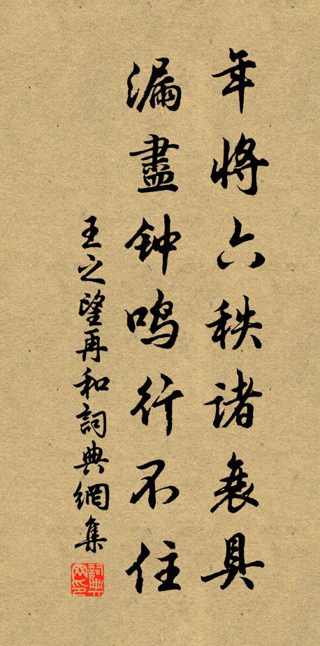 晚上危亭側耳聽,新蟬噪罷亂蛙鳴 詩詞名句