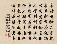 春日田園雜興原文_春日田園雜興的賞析_古詩文