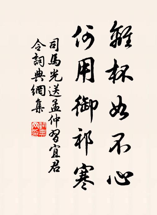 先生昔日登武夷,鐵船峰頭看弈棋 詩詞名句