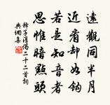 偶書原文_偶書的賞析_古詩文