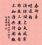 答陳文惠原文_答陳文惠的賞析_古詩文