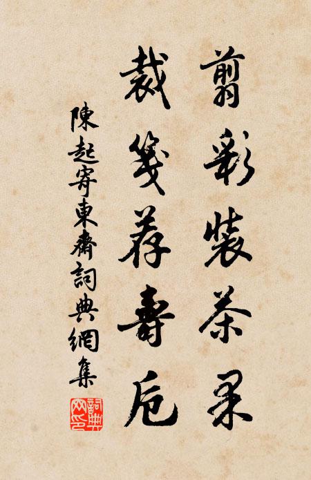 元郎去後,有誰著意題品 詩詞名句