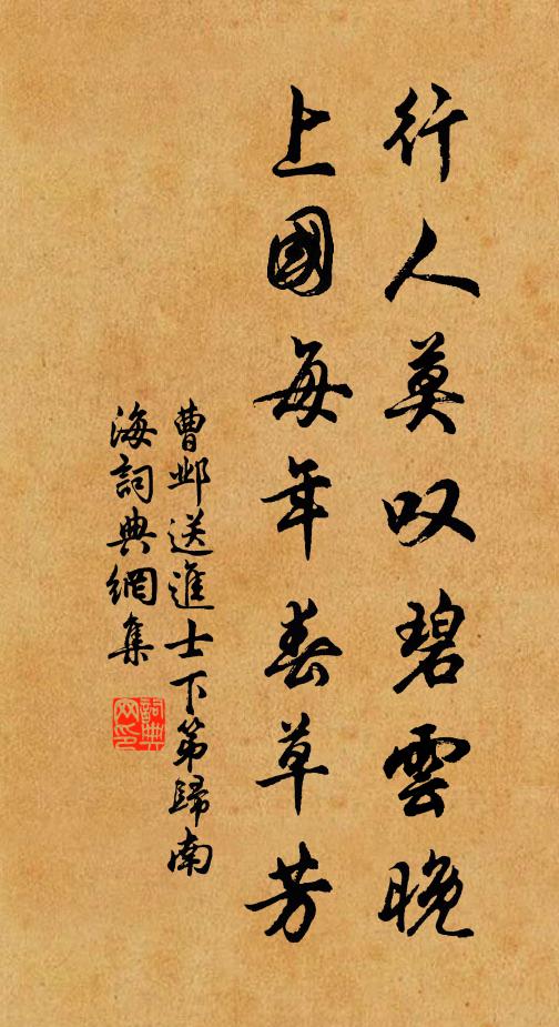 天宇淨如洗 詩詞名句