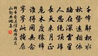 送鄭惠叔尚書守建寧原文_送鄭惠叔尚書守建寧的賞析_古詩文