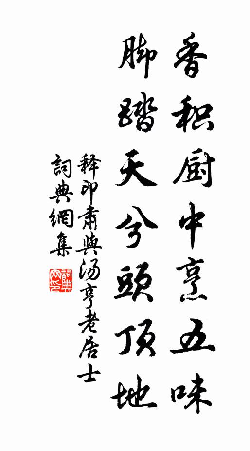 門外好禽情分熟,不知春去尚啼春 詩詞名句