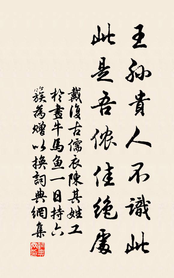 寶瑟玫瑰柱 詩詞名句