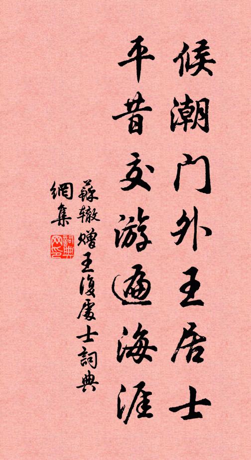 太沖漫作三都賦,子美全無一字題 詩詞名句