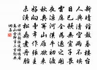 弱質纖姿儷素妝 詩詞名句