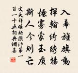 千篇詩價重，十日酒船浮 詩詞名句