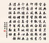 次韻聰上人見寄(一作:次韻聞復上人。)原文_次韻聰上人見寄(一作:次韻聞復上人。)的賞析_古詩文