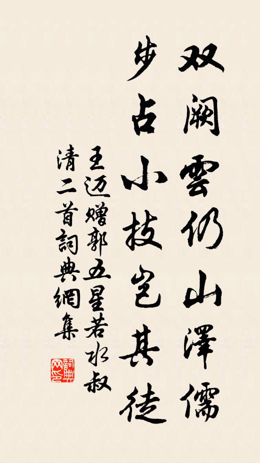 閉戶風將雨，通宵浪打頭 詩詞名句