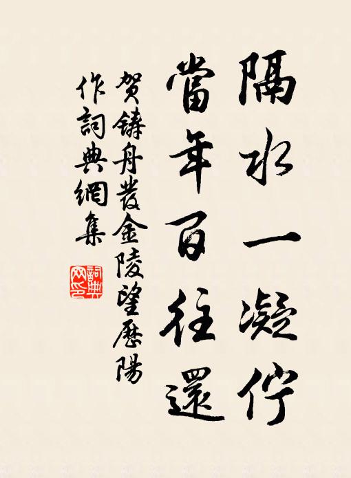 乾坤扶持自今古,日月仿佛懸西東 詩詞名句