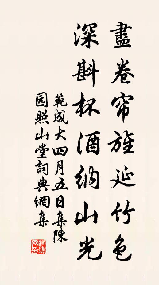 蠲賑縱亟救,接踵災乙亥 詩詞名句